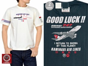 GOING 747半袖Tシャツ カミナリ KMT-135 かみなり 昭和 レトロ 飛行機 ジャンボジェット エフ商会