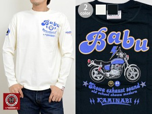 Babu長袖Tシャツ カミナリ KMLT-143 エフ商会 efu 雷 バブ ロングTシャツ CB250T HAWK