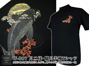 月二様・朧月半袖Tシャツ/W-007◆工房倭人/和柄[mij_m][mij]