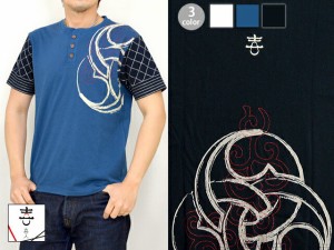 刺子巴ヘンリー半袖Tシャツ 喜人 和柄 和風 メンズ 家紋 KJ-71001