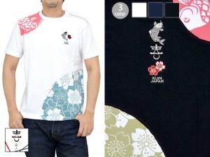 鯉切替半袖Tシャツ 喜人 和柄 和風 コイ 桜 KJ-71012