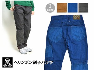 ヘリンボン刺子パンツ◆備中倉敷工房 倉/レディース/25764和柄日本製和柄チノパン和柄ジーンズ染加工/2015aw[mij_l][mij]