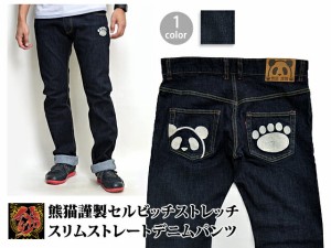 熊猫謹製セルビッチストレッチスリムストレートデニムパンツ PANDIESTA JAPAN 和柄 送料無料 ジーンズ パンダ panda 595652