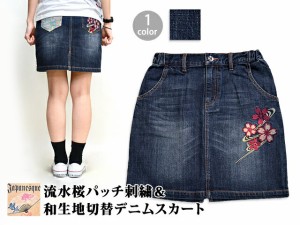 和柄 洋服 レディースの通販 Au Pay マーケット