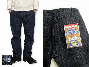 SJ42DP「ヘビィーデニムトラウザーズ」 サムライジーンズ SAMURAI JEANS 日本製 国産 ジーンズ ワークパンツ