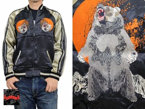 月に熊柄刺繍リバーシブルスカジャン satori GSJR-014 和柄 和風 さとり サトリ スーベニアジャケット クマ