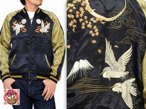 紅葉と鷺柄刺繍リバーシブルスカジャン スクリプト 花旅楽団 和柄 和風 送料無料 SSJ-512