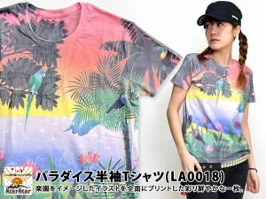 パラダイス半袖Tシャツ STARSTAR レディース スタースター 総柄プリント 廃盤