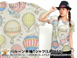 バルーン半袖Tシャツ STARSTAR レディース スタースター 総柄