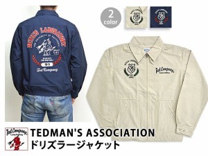 TEDMANS ASSOCIATIONジャケット TDNJ-7000 TEDMAN テッドマン エフ商会 アメカジ