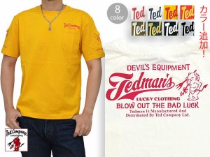 3ポケット半袖Tシャツ TEDMAN テッドマン エフ商会 ポケT TDSS-470