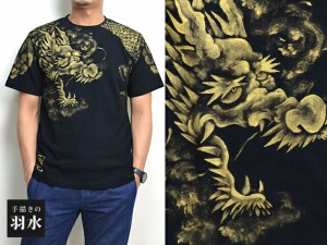 手描き半袖Tシャツ 雲龍 手描きの羽水 和柄 和風 送料無料 竜 手書き ドラゴン