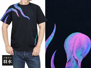 手描き半袖Tシャツ「蛸」◆手描きの羽水