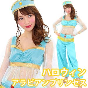 ジャスミン コスプレの通販 Au Pay マーケット