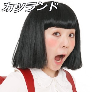 ちび まる子ちゃん コスプレの通販 Au Pay マーケット