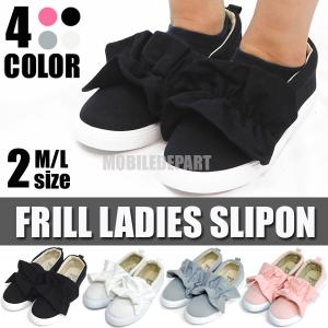 スリッポン かわいいの通販 Au Pay マーケット