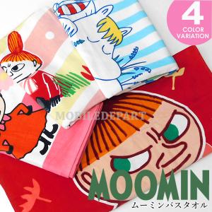 大判 バスタオル キャラクターの通販 Au Pay マーケット