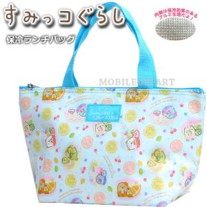 保冷バッグ ミニの通販 Au Pay マーケット