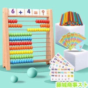 100玉 そろばんの通販｜au PAY マーケット
