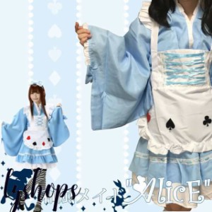 和風 メイド コスプレの通販｜au PAY マーケット