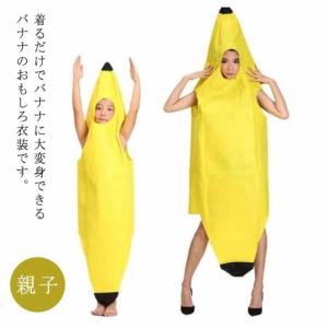 ドン キホーテ 激レア·試着のみ]ドン·キホーテ ドンペン