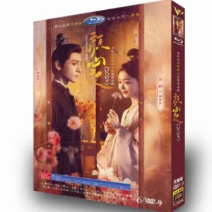 中国 ドラマ dvdの通販｜au PAY マーケット｜3ページ目