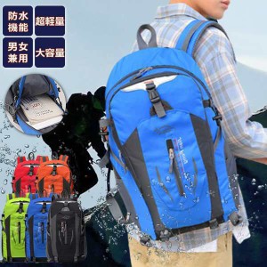 リュックバック バックパック 登山 リュック 防災リュック 旅行バッグ 登山用 防水 多機能 旅行 アウトドア 大容量 防災 旅行 男