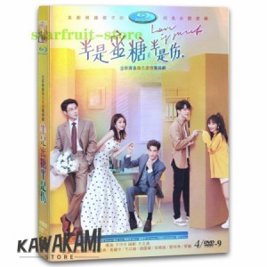 中国 ドラマ dvdの通販｜au PAY マーケット