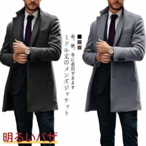 ピエールカルダン　トレンチコート ロングコート グレー　38T ライナー ピエールカルダン トレンチコート ロングコート グレー 38T