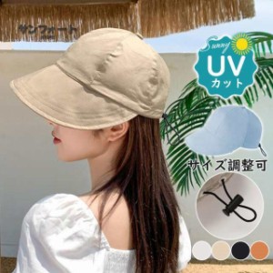 夏対策！紫外線カット 帽子 レディース 春夏用 ハット サイズ調整可 完全遮光 UVカット つば広 自転車 飛ばない 運動会 BB