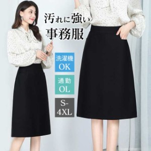 事務服 スカート 制服 洗える キュロット レディース オフィス ビジネス 通勤 OL スーツ用 仕事着 ポケット付 発表会 七五