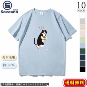 春新作 送料無料 ネコプリント 猫 ねこ コットン 半袖 Tシャツ レディース メンズ 男女兼用 体型カバー カジュア