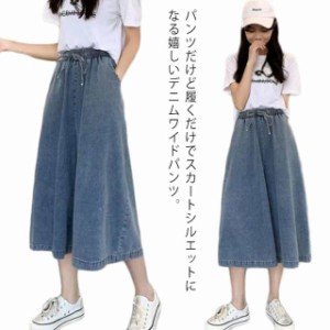 デニムガウチョパンツ デニム ワイドパンツ スカーチョ スカートに見える デニムスカート レディース スカーチョ デニムパンツ キュロッ