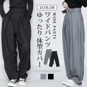 ワイドパンツ レディース スラックス ゆったり 体型カバー タックワイドパンツ タック イージーパンツ ワイド ボトムス ロングパンツ 春