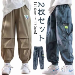 カーゴパンツ 男の子 夏 ボトムス ひんやり 涼感 接触冷感 蚊防ぐ ロングパンツ 総柄 虫除け 防虫 ズボン 子供 薄手 110cm 120c