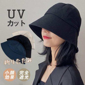 セール中 バケットハット 帽子 レディース 一部 つば広帽子 UVカット キャップ 折りたたみ 紫外線対策 日焼け防止 アウトドア 暑さ対