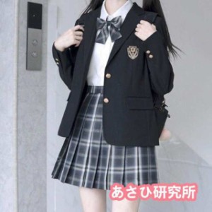 スクールブレザー 制服 ジャケット 学生 中学生 高校生 女子高生 レディース 無地 スクール ブレザー 卒業式 入学式 学生服 制服 黒 紺