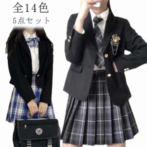 5点セット 制服 スーツ セット 女の子 卒業式 スーツ JK制服 ジュニアスーツ フォーマルスーツ フォーマル スーツ 入学式 卒業式 お受験