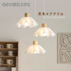 DIY シルバー ペンダントライト 照明器具 おしゃれ 北欧 LED 天井 吊り下げ 和風 和室 オシャレ リビング キッチン 事務所 玄関 おすすめ