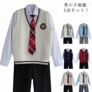 制服 男子高校生 制服5点セット 上下セット 学生服 高校生制服 DK制服 男の子 スーツ 長袖 シャツ ロングパンツ ベスト ネクタイ バッジ