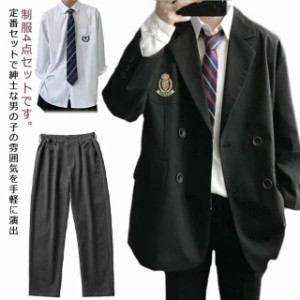 高校 ブレザー 4点セット 男子 スクールブレザー コスプレ 制服 スクール スクールジャケット メンズ ブレザー 学生 中学 中学生 発表会