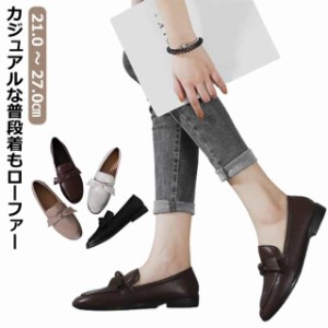 ローファー パンプス レディース マニッシュシューズ リボン 痛くない 疲れない ローヒール 2.2cm ぺたんこ ペタンコ フラットシューズ