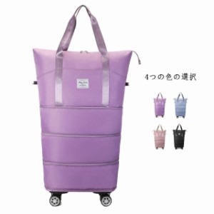 3way トートバッグ 大型ボストン キャスター付き レディース 拡張可 旅行バッグ ボストンバッグ 送料無料 折りたたみ 機内持ち込み おし