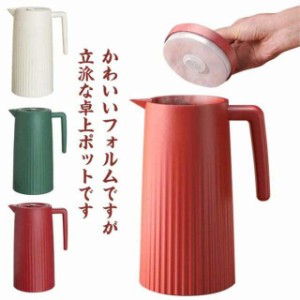 送料無料 魔法瓶 保冷保温ポット 大容量 卓上ポット 注ぎやすい 洗いやすい コーヒーポット 水筒 真空断熱 リビングポット コーヒーサー