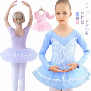 子供 バレエ衣装 女の子 レオタード バレエレオタード ジュニア タンクトップ バレエダンス バレエ 練習着 子供 股下スナップ バレエ キ