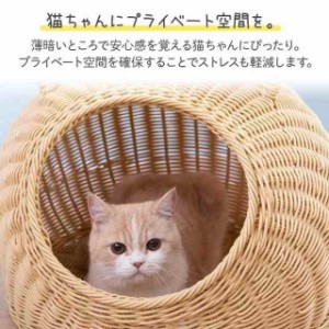 猫ちぐら おしゃれ キャットハウス ちぐら 籠 ラタン 猫用ベッド 猫耳 カゴ ペットベッド 夏 バスケット ねこ 昼寝 編み籠 猫ミミ チグラ