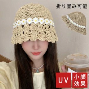 ハット レディース 麦わら帽子 レディース 折りたたみ ストローハット ミックスペーパー ハット 春夏 UVカット 日除け 紫外線対策 つば広