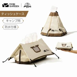 ティッシュケース 綿ティッシュボックス テントモデルティッシュボックス テント型 ティッシュケース アウトドア キャンプ 旅行 ギフト