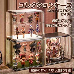 コレクションケース フィギュアケース アクリル 薄型 卓上 透明 防塵 コレクションケース棚 模型 展示用 透明扉 収納