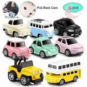 車おもちゃミニカーセット プルバックカー 8 台セット おもちゃ 子供 1歳 2歳 3歳 4歳 誕生日プレゼント 男の子 女の子　入園祝い 贈り物